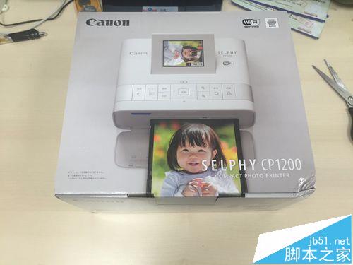佳能selphy cp1200照片打印機(jī)怎么樣? 佳能CP1200開(kāi)箱測(cè)評(píng)