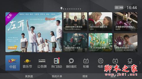 什么才是真4K？熱銷王華為榮耀與芒果嗨Q H7電視盒子對比評測