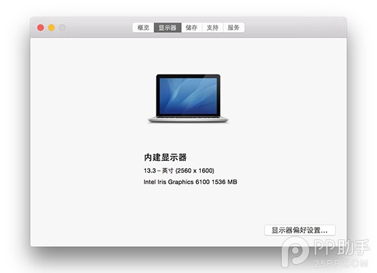 MacBook Air/Pro值不值买？2015新款MacBook Air与MacBook Pro详细评测