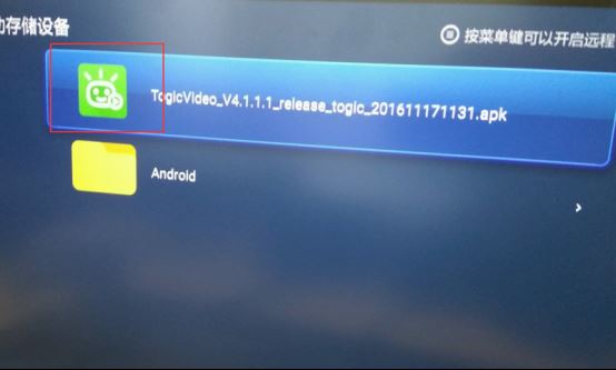 VST洗白小米盒子怎么看直播？這三款可救急