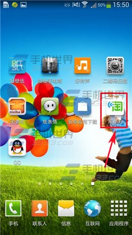 淘寶WiFi怎么測(cè)試網(wǎng)絡(luò)速度？