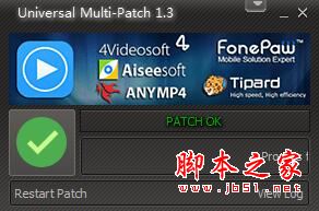 FoneLab for iOS如何激活 ios数据恢复软件FoneLab for iOS安装及激活教程