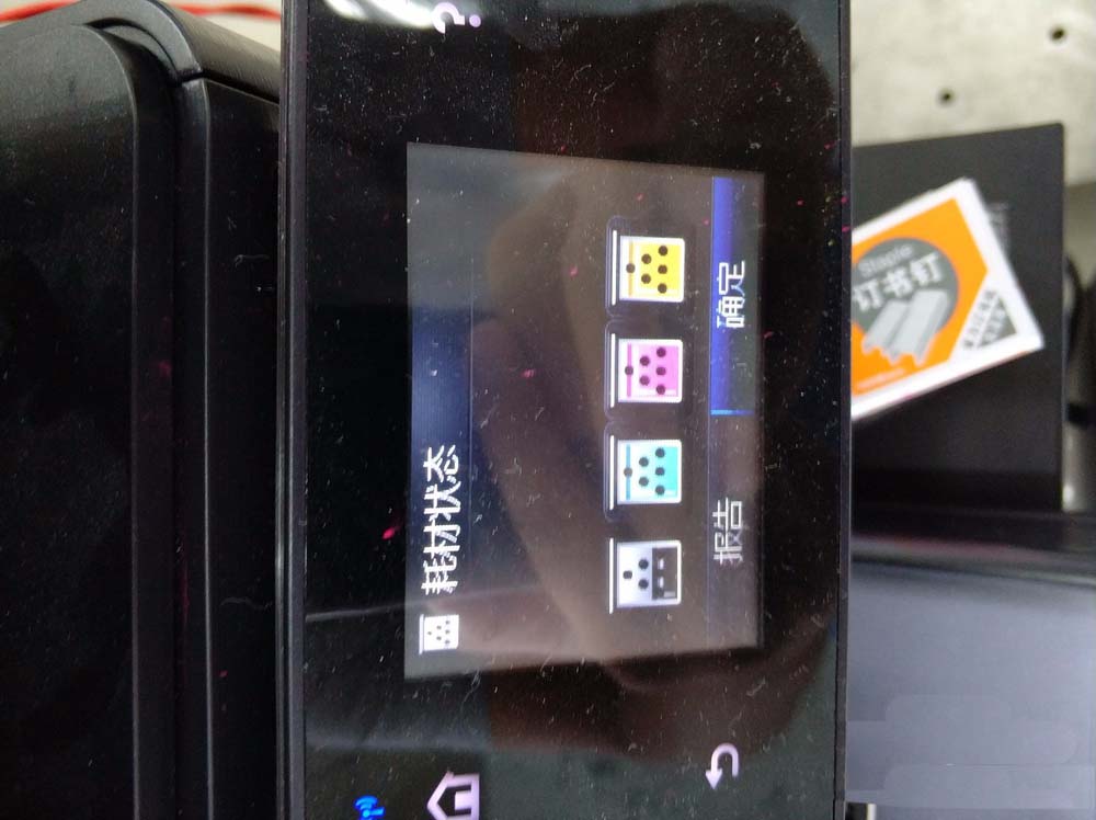 惠普HP FP M177打印機(jī)怎么更換墨粉?