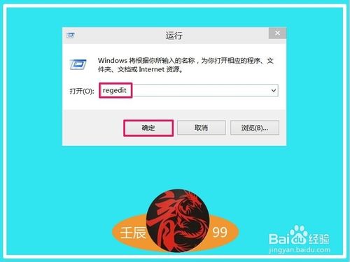 Win8系统休眠时电脑不下载文件怎么办？