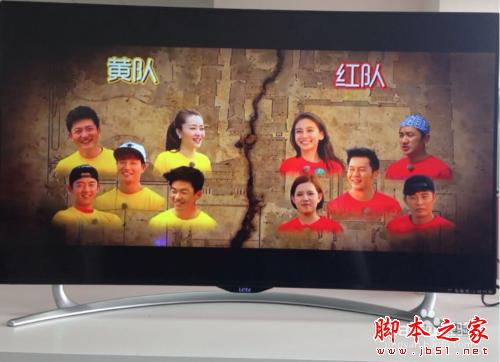 樂視電視如何實(shí)現(xiàn)看免費(fèi)直播的功能