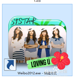 WIN8使用技巧：如何改变win8软件桌面图标