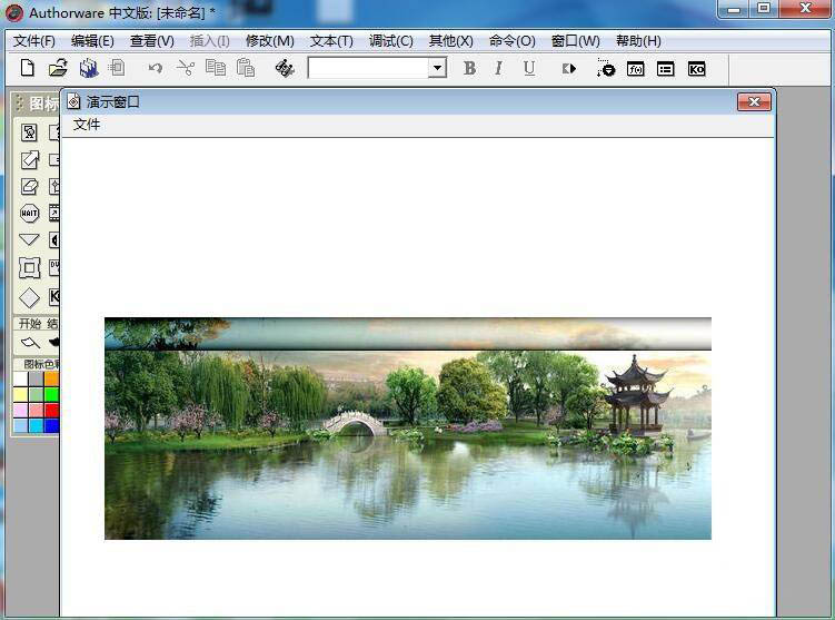 Authorware图片怎么添加向上解开展示特效? aw图片展开动画的做法