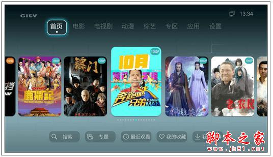 什么才是真4K？熱銷王華為榮耀與芒果嗨Q H7電視盒子對比評測