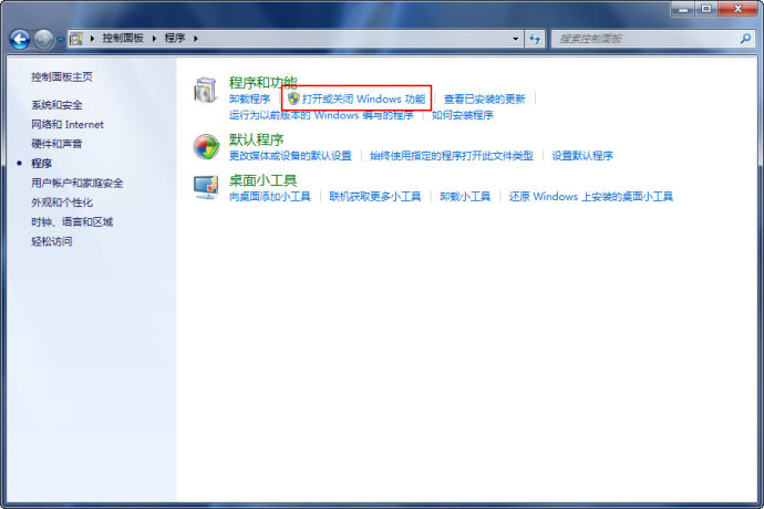 iPad如何看电脑里的视频图文教程