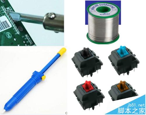 機(jī)械鍵盤(pán)接觸不良怎么辦? 機(jī)械鍵盤(pán)換軸的圖文教程