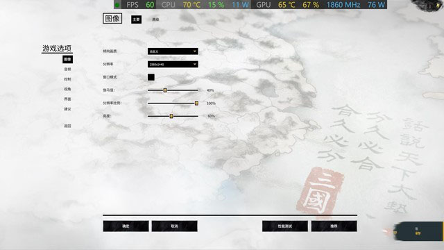 華碩天選Air怎么樣 華碩天選Air筆記本詳細(xì)評(píng)測(cè)