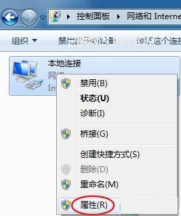 電源管理導(dǎo)致Win 7頻繁掉線的解決方法