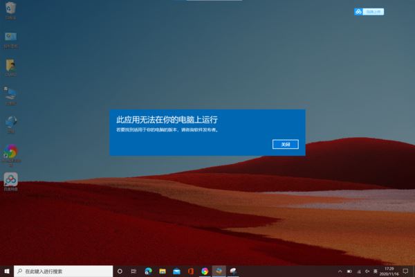 Surface Pro X升級版怎么樣 Surface Pro X升級版詳細(xì)評測