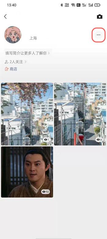 微信视频号如何修改名字 微信视频号ID名字修改方法