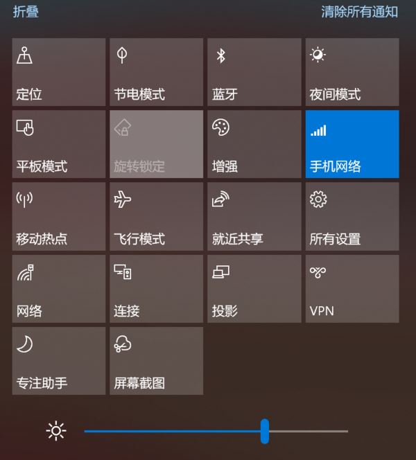 Surface Pro X升級版怎么樣 Surface Pro X升級版詳細(xì)評測