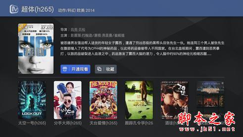 什么才是真4K？熱銷王華為榮耀與芒果嗨Q H7電視盒子對比評測