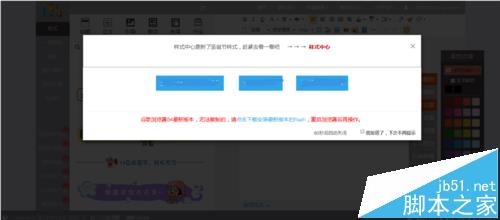 135編輯器制作的引導(dǎo)關(guān)注怎么復(fù)制到微信公眾號中?