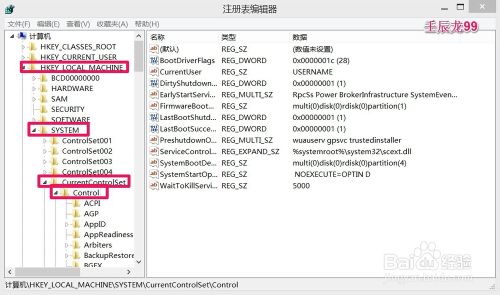 Win8系统休眠时电脑不下载文件怎么办？