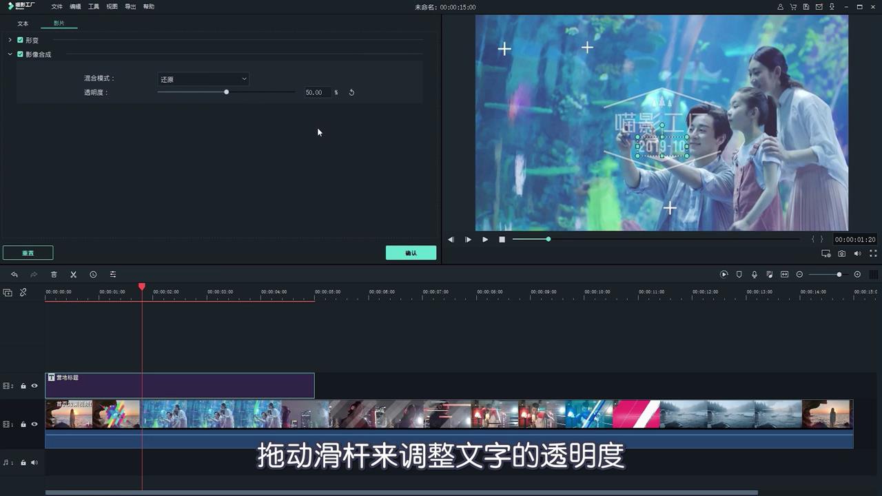 喵影工厂怎么加水印? 喵影工厂视频添加水印的教程