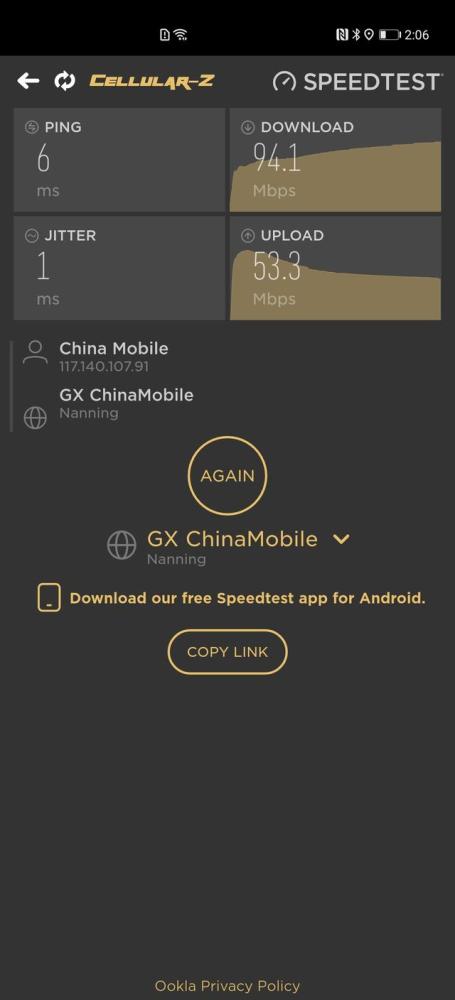 华为AX3路由器好不好用 华为AX3路由器使用体验