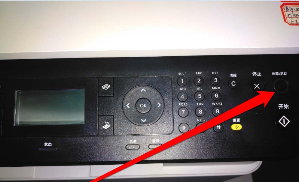 打印機復印機怎么設置濃度?