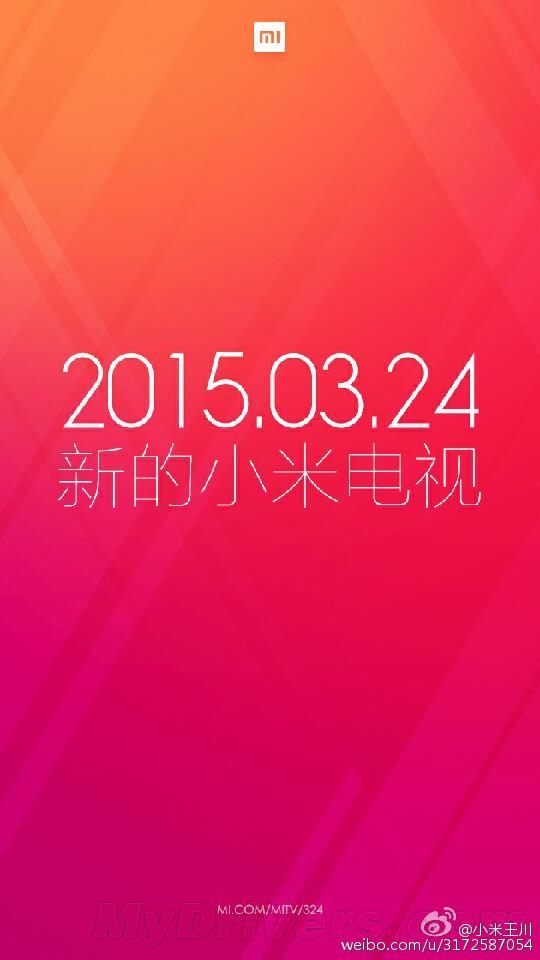 小米電視3發(fā)布時(shí)間確定于本月24日！真是更大了