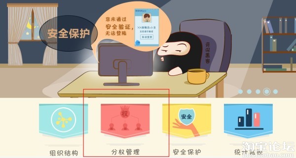淘宝智能机器人是什么怎么使用以及千牛智能机器人使用图文教程