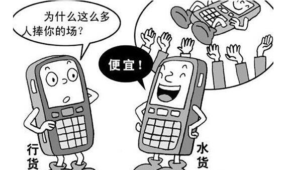 買筆記本電腦水貨的秘密，別被騙了！