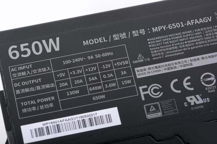 酷冷至尊V650 Gold電源值得買嗎 酷冷至尊V650 Gold電源評測