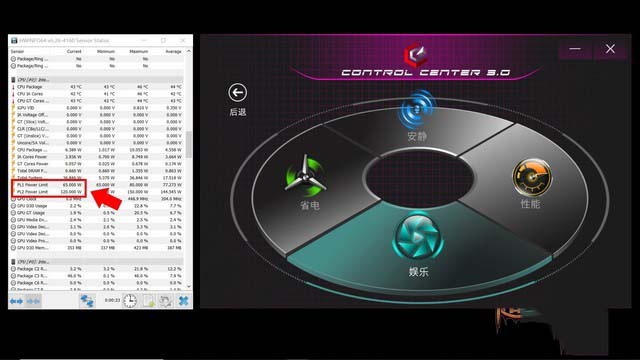 神舟戰(zhàn)神TX9值得入手嗎?神舟戰(zhàn)神TX9-CU5DK全面圖文評(píng)測(cè)