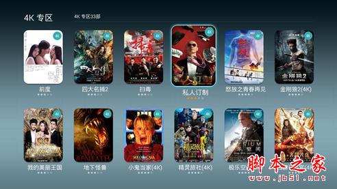 什么才是真4K？熱銷王華為榮耀與芒果嗨Q H7電視盒子對比評測
