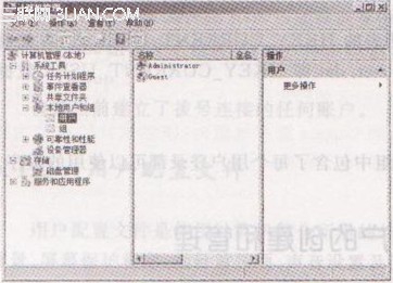 服務(wù)器上創(chuàng)建本地用戶(hù)賬戶(hù)lichimhui的操作步驟