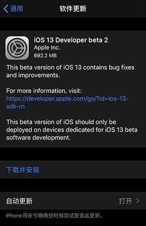 iPadOS14支持機型有哪些 iPadOS14支持機型及升級方法