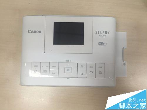 佳能selphy cp1200照片打印機(jī)怎么樣? 佳能CP1200開(kāi)箱測(cè)評(píng)