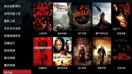 天貓魔盒怎么看直播？4大神器徹底搞定