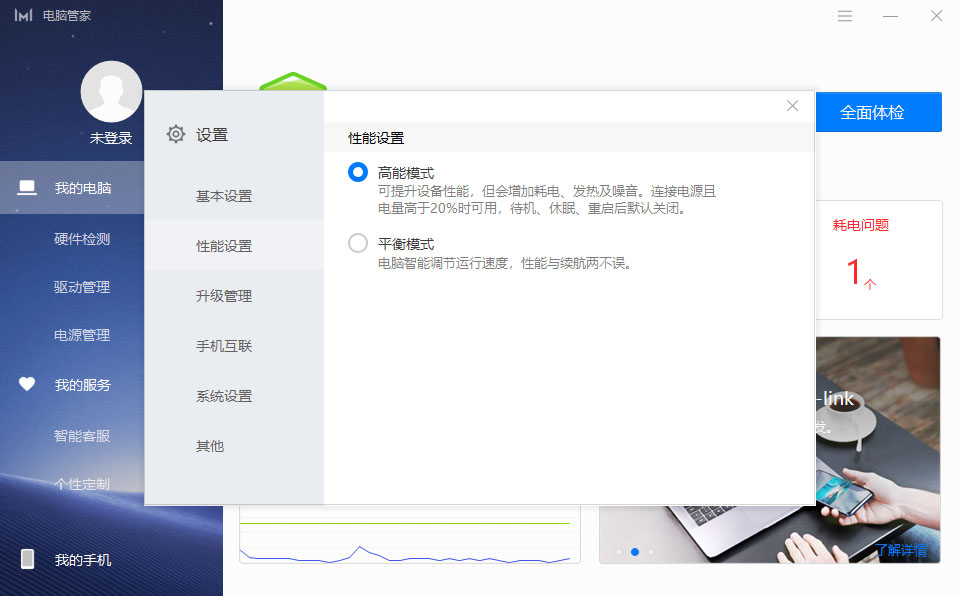 銳龍7 4800H輕薄本 榮耀 MagicBook Pro 銳龍版 2020 全面評測