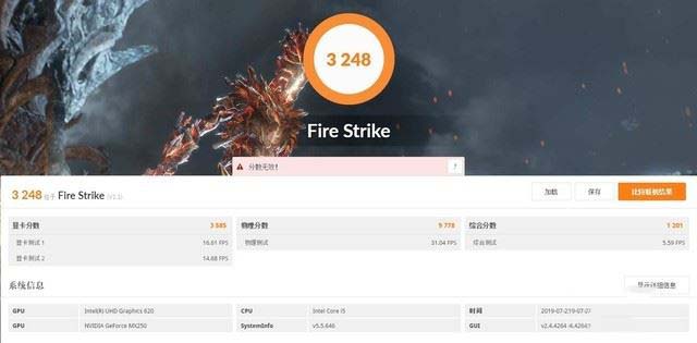 榮耀MagicBook2019 Intel版值得買嗎 MagicBook2019 Intel版筆記本詳細(xì)評測