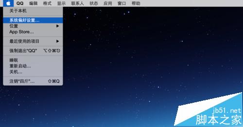 MacBook Pro觸控板手勢在哪里設(shè)置?