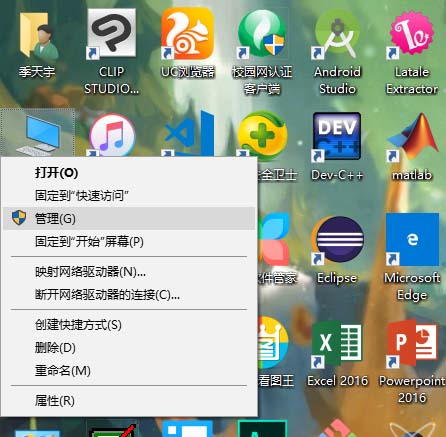 電腦連接愛普生打印機出現(xiàn)感嘆號怎么辦?