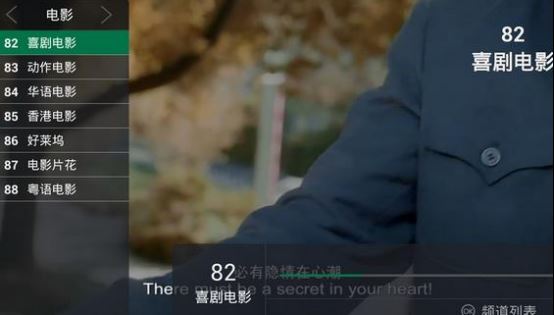天貓魔盒怎么看電視直播？會這三招就夠啦