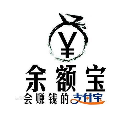 余額寶的收益怎么算？寶粉們不可不知的收益指標(biāo)
