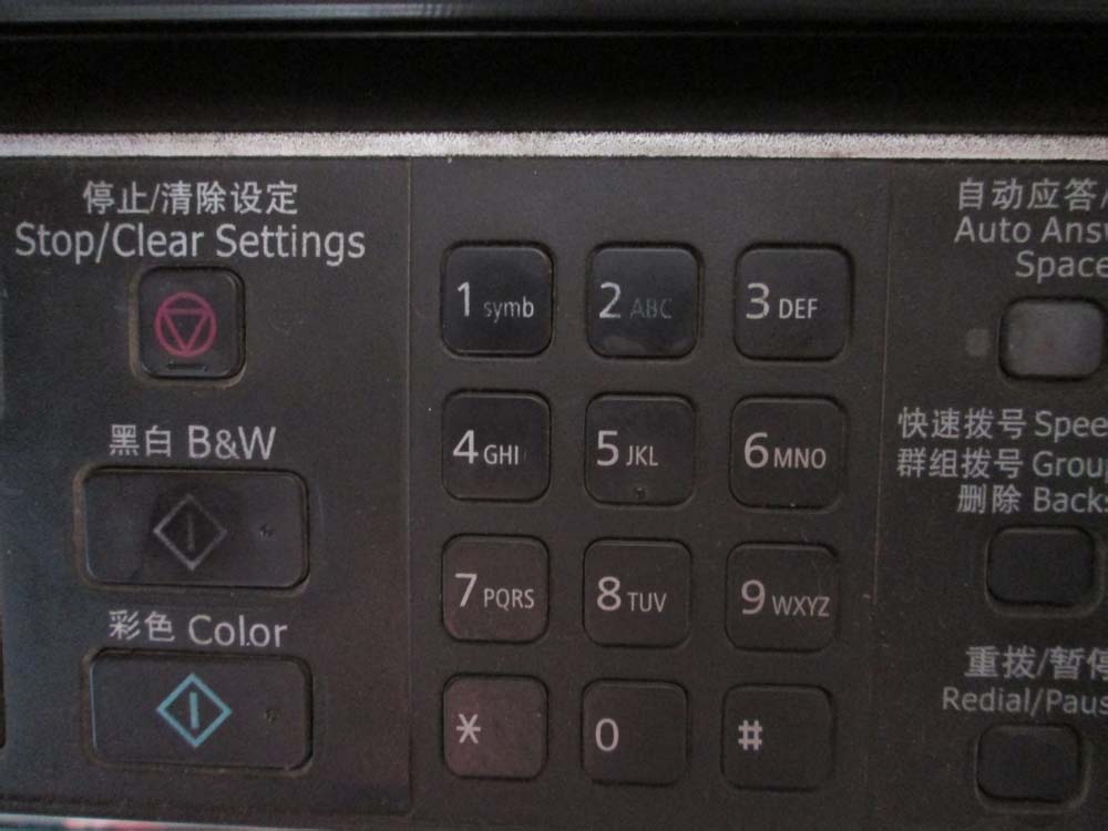 epson愛(ài)普生tx300f打印機(jī)怎么發(fā)傳真?