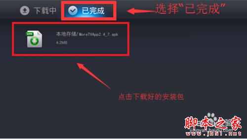 樂視電視如何實(shí)現(xiàn)看免費(fèi)直播的功能
