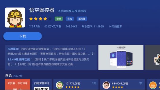 網(wǎng)絡(luò)機頂盒怎么看電視直播？五大軟件直接搞定