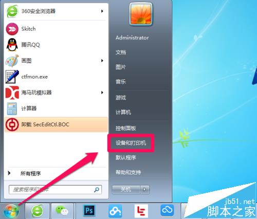 理光MP5000B復(fù)印機(jī)無(wú)法打印提示紙張尺寸不匹配怎么辦?