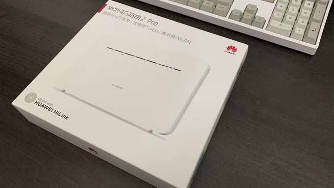 華為4G路由Pro2值得入手嗎?華為4G路由Pro2詳細評測
