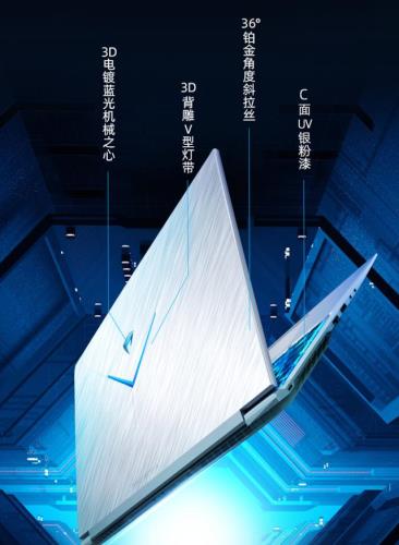 機械師浩空T90Plus值得入手嗎 機械師浩空T90Plus游戲本評測