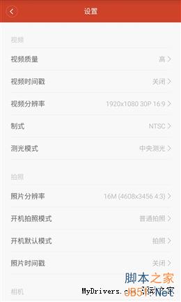 到底怎么樣?399元小米小蟻運(yùn)動(dòng)相機(jī)圖文實(shí)測(cè)