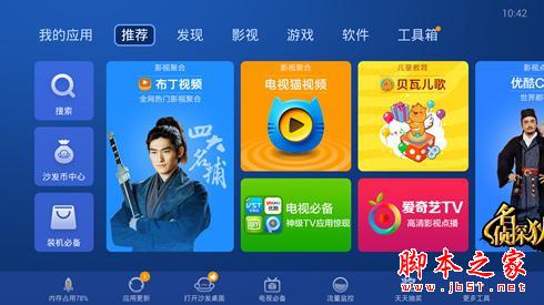 什么才是真4K？熱銷王華為榮耀與芒果嗨Q H7電視盒子對比評測
