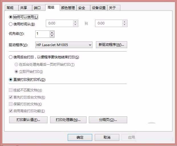 三星C480FW打印機(jī)出現(xiàn)脫機(jī)問(wèn)題怎么復(fù)位?